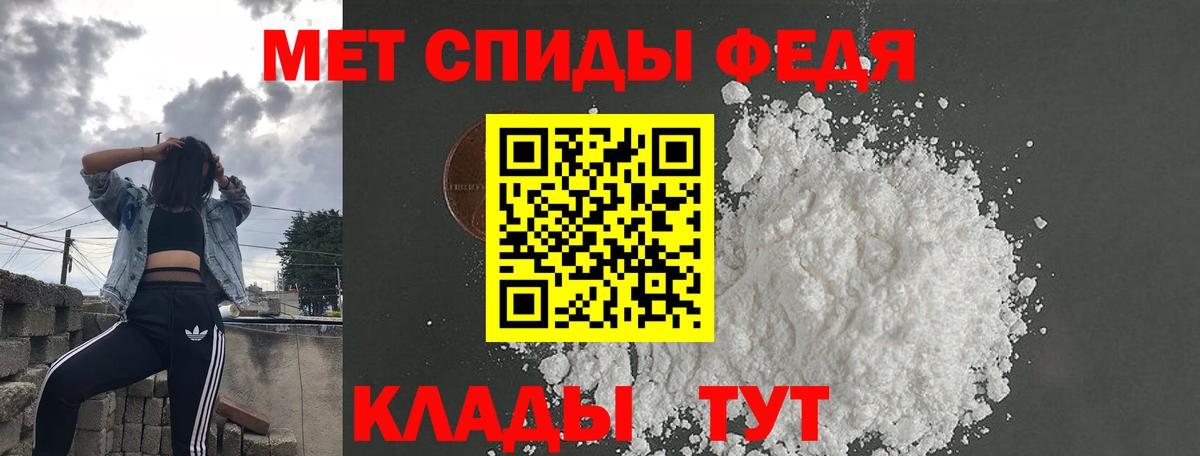 Amphetamine VHQ Благовещенск