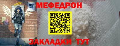 прущие крисы Боровичи