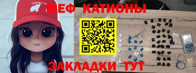 прущие крисы Боровичи
