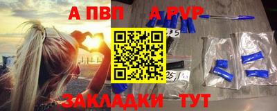 сатива Братск