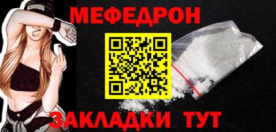 прущие крисы Боровичи