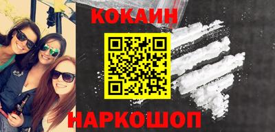 прущие крисы Боровичи