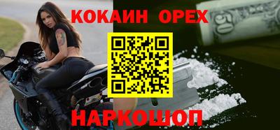 трава Брянск