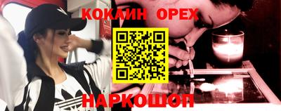 прущие крисы Боровичи