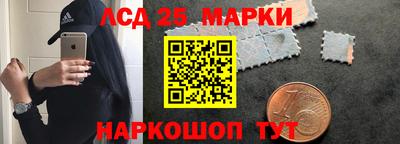 сатива Братск