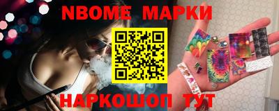прущие крисы Боровичи