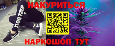 прущие крисы Боровичи