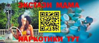 сатива Братск