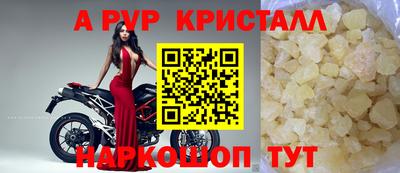 трава Брянск