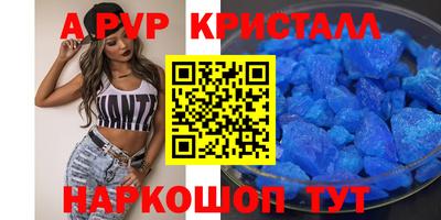 стафф Владивосток