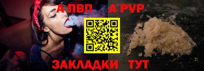 сатива Братск