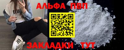 прущие крисы Боровичи