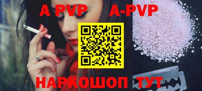 трава Брянск