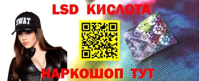 трава Брянск
