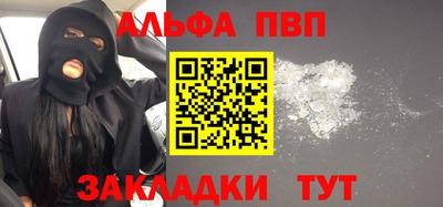 гидра Владимир