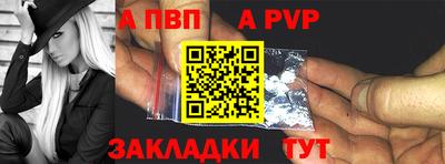 сатива Братск