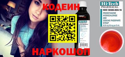 прущие крисы Боровичи