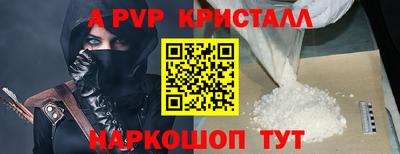 соль ск Владикавказ