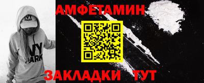 трава Брянск