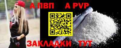стафф Владивосток