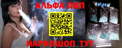 сатива Братск