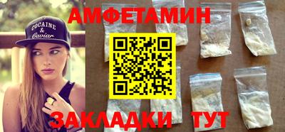 прущие крисы Боровичи