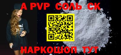 прущие крисы Боровичи