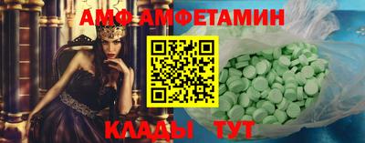 прущие крисы Боровичи