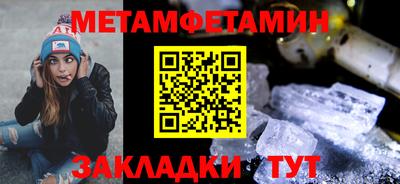 сатива Братск