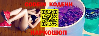 прущие крисы Боровичи