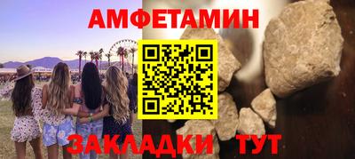трава Брянск