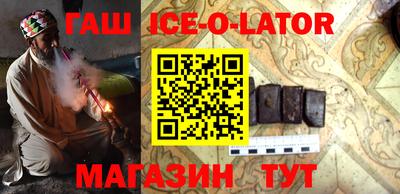 соль ск Владикавказ