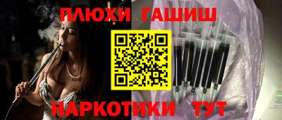 прущие крисы Боровичи