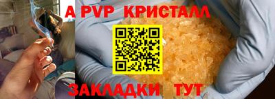 трава Брянск