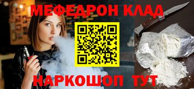 трава Брянск