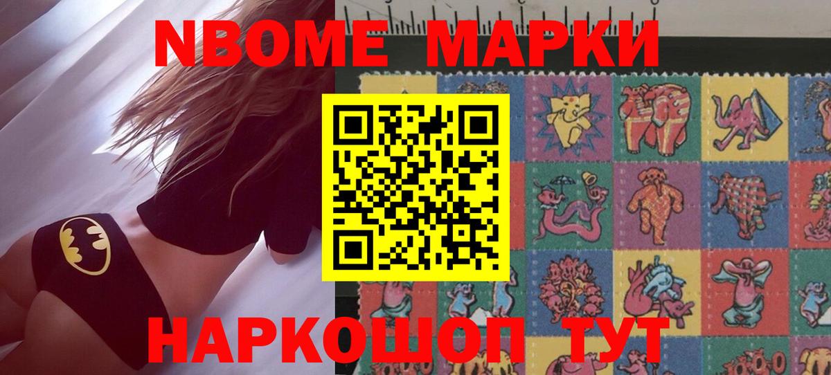 ЛСД экстази кислота Благовещенск