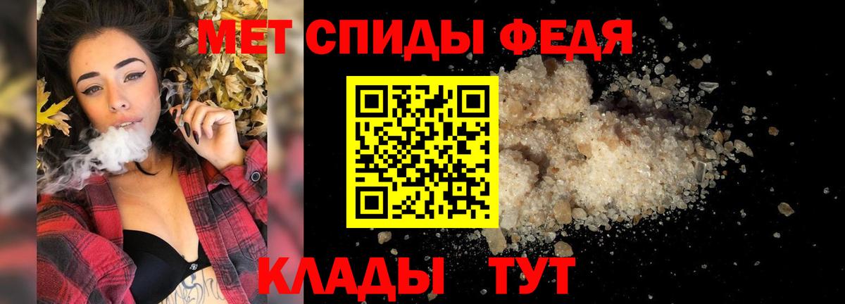Первитин винт Благовещенск