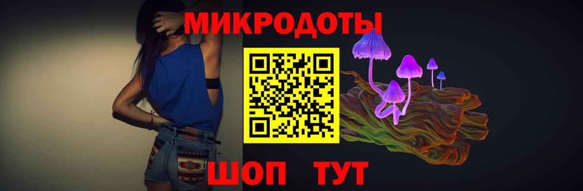 Благовещенск  Псилоцибиновые грибы прущие грибы  Вход с VPN  дарнет шоп  Псилоцибиновые грибы Cubensis 